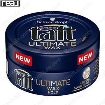 واکس حالت‌دهنده موی تافت Ultimate با درخشش کریستالی و نگهداری قوی