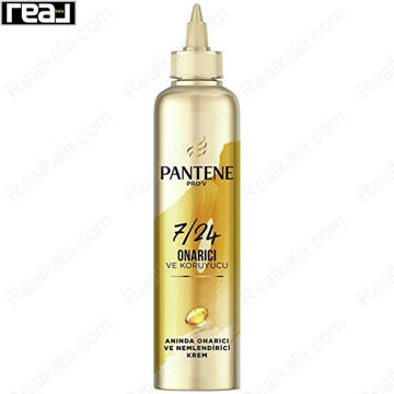 تصویر  کرم مو پنتن مدل آبرسان حجم دهنده Pantene Hair Cream 300ml