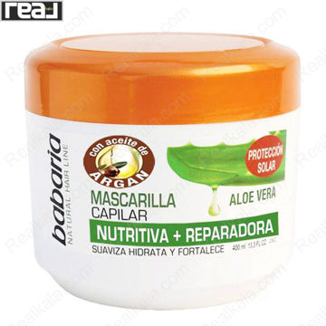 تصویر  ماسک مو باباریا حاوی آرگان و آلوئه ورا Babaria Nutrition Colored Hair Mask