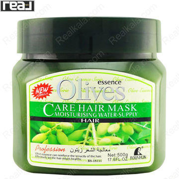ماسک مو زیتون Olives Essence مدل Care Hair Mask حجم 500 گرم