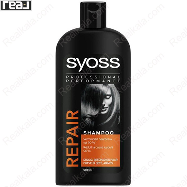 تصویر  شامپو سایوس ترمیم کننده مو Syoss Repire Shampoo 500ml