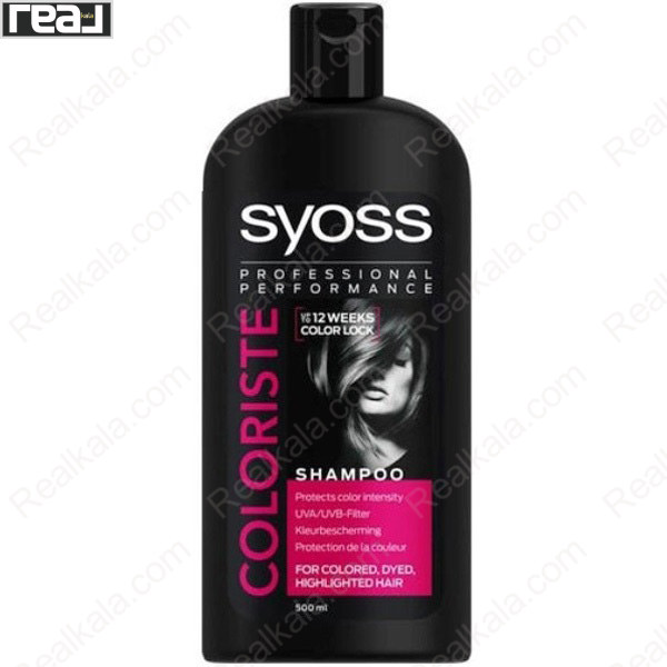 تصویر  شامپو سایوس تثبیت کننده رنگ مو Syoss Coloriste Shampoo 500ml