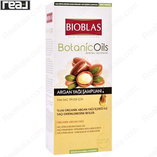 تصویر  پک شامپو و سرم ترمیم کننده بیوبلاس حاوی روغن آرگان Bioblas Botanic Oil Shampoo+Serum