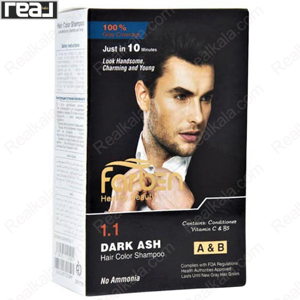تصویر  شامپو رنگ مو فاربن شماره 1.1 خاکستری تیره Farben Dark Ash Hair Color Shampoo Kit