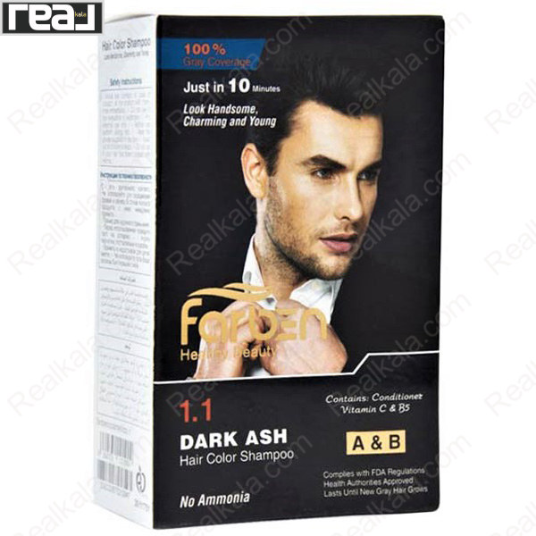 شامپو رنگ موی فاربن شماره 1.1 در تناژ خاکستری تیره