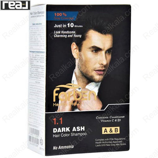 شامپو رنگ مو فاربن شماره 1.1 خاکستری تیره Farben Dark Ash Hair Color Shampoo Kit