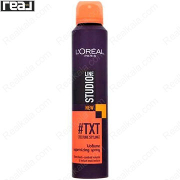 اسپری حجم دهنده و حالت دهنده مو لورال Studio Line TXT