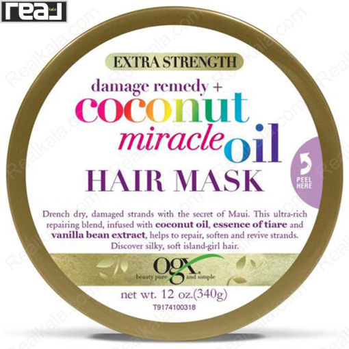ماسک مو او جی ایکس روغن نارگیل مغذی و ترمیم کننده Ogx Coconut Miracle Oil Hair Mask 168g