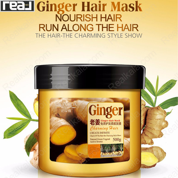 ماسک مو BIOAQUA Ginger Hair Mask 500 گرم مناسب تغذیه و خوش حالتی مو