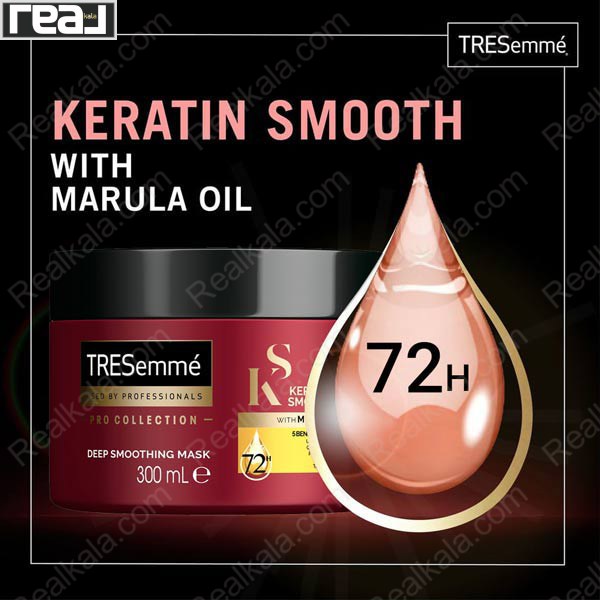 تصویر  ماسک مو کراتین اسموت ترزمه Tresemme Keratin Smooth Deep Smoothing Mask