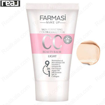تصویر  سی سی کرم 9 در 1 فارماسی شماره 01 Farmasi CC Cream 9in1 Light