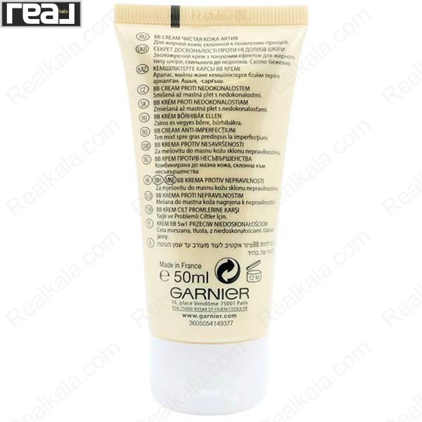 تصویر  بی بی کرم پیور اکتیو گارنیر رنگ روشن GARNIER BB Cream Pure Active Light