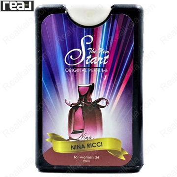 ادکلن جیبی استارت کد 34 رایحه نینا ریچی زنانه 20 میل
