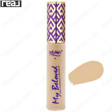 تصویر  کانسیلر مایع آرت اسکین شماره 04 Artskin Liquid My Bloved High Coverage Concealer