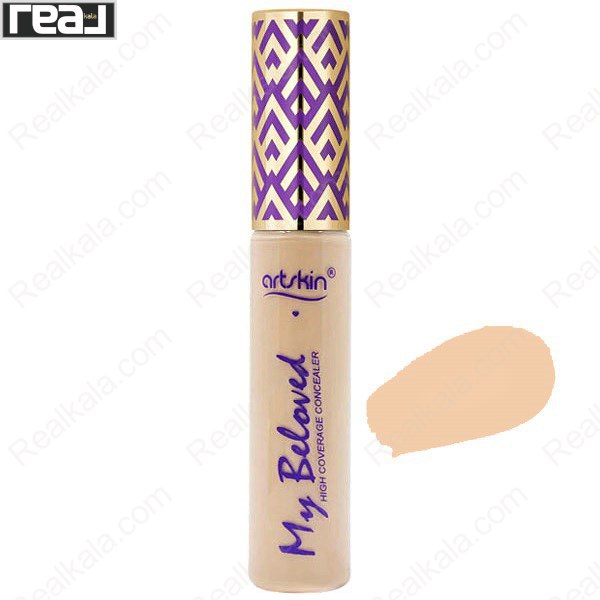 تصویر  کانسیلر مایع آرت اسکین شماره 03 Artskin Liquid My Bloved High Coverage Concealer