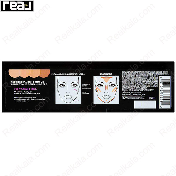 نمای پشت بسته بندی پالت کانسیلر و کانتور لورال شماره 220