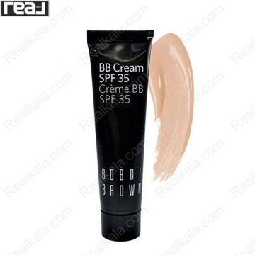 بی بی کرم بابی براون SPF 35 رنگ Natural به همراه تست رنگ محصول