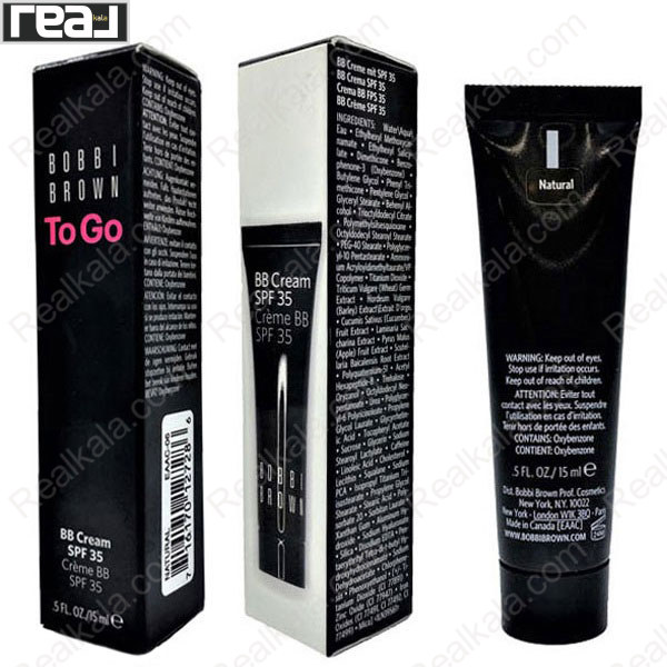 پشت بی بی کرم بابی براون SPF 35 رنگ Natural حجم 15 میل به همراه جعبه محصول