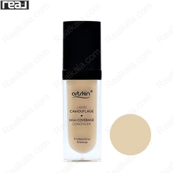 تصویر  کانسیلر مایع آرت اسکین شماره 02 Artskin Liquid Camouflage & High Coverage Concealer