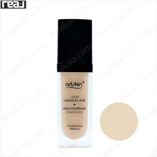 تصویر  کانسیلر مایع آرت اسکین شماره 01 Artskin Liquid Camouflage & High Coverage Concealer