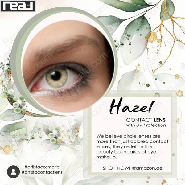 نمونه رنگ لنز Hazel آرتیستا روی چشم