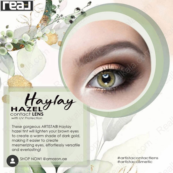 نمونه رنگ لنز Haylay Hazel آرتیستا روی چشم