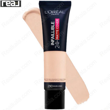 تصویر  کرم پودر اینفالیبل مت کاور لورال شماره 290 Loreal Matte Cover Foundation