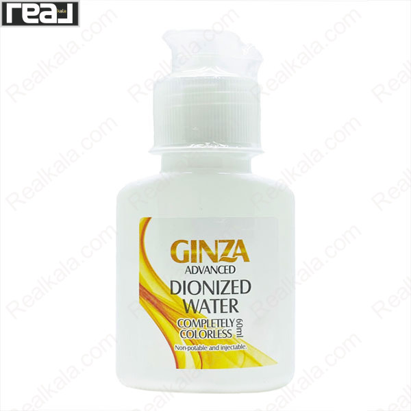 تصویر  مایع شستشوی لنز گینزا Ginza Advanced Dionized Water 60ml