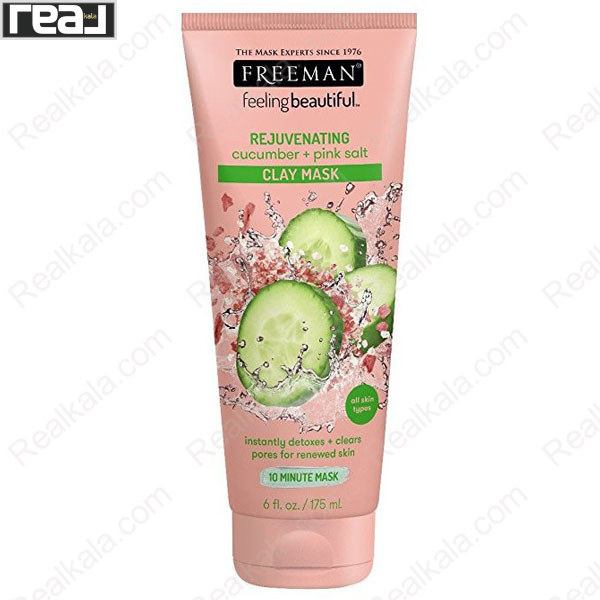 ماسک خاک رس Freeman حاوی خیار و نمک صورتی مناسب همه انواع پوست
