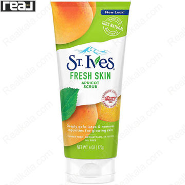 تصویر  اسکراب تیوپی فرش اسکین زردآلو سینت ایوز St.Ives Fresh Skin Apricot Face Scrub