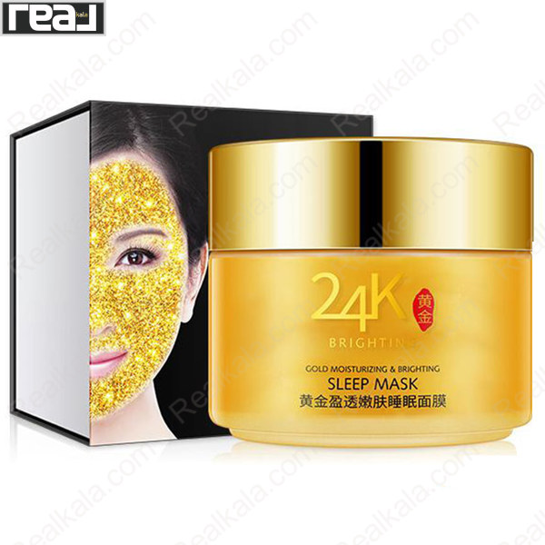 تصویر  ماسک شب طلا وان اسپرینگ One Spring Gold Moisturizing & Brighting Sleep Mask