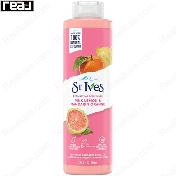 تصویر  شامپو بدن لیمو صورتی و پرتقال ماندارین سینت ایوز St Ives Body Wash Pink Lemon & Mandarin Orange 650ml