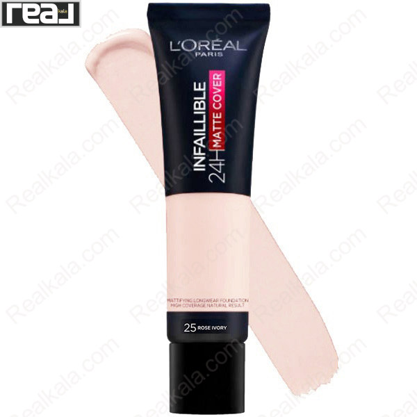 تصویر  کرم پودر اینفالیبل مت کاور لورال شماره 25 Loreal Matte Cover Foundation