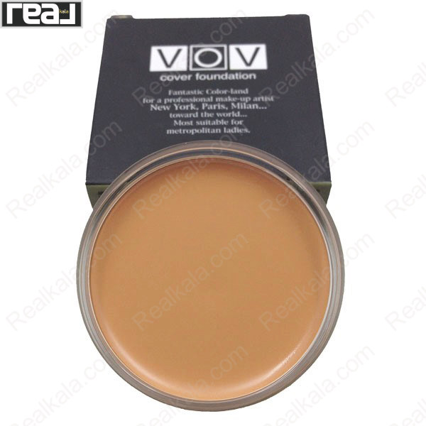 کرم پودر کاسه ای وو اصل شماره 33 VOV Cover Foundation Dark Brown