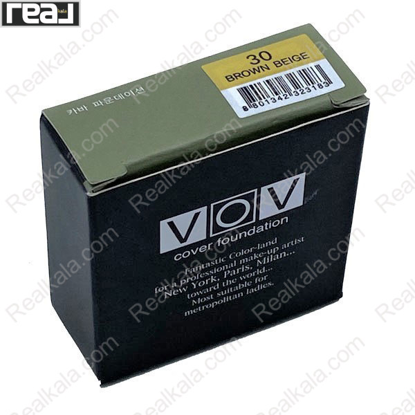 کرم پودر کاسه ای وو اصل شماره 30 VOV Cover Foundation Brown Beige