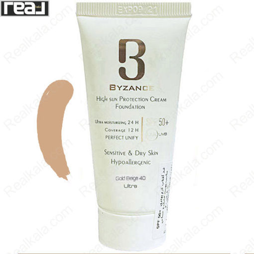 ضد آفتاب کرم پودری بیزانس مناسب پوست خشک و حساس شماره 40 BYZANCE Sun Protection Cream Foundation SPF50 Ultra