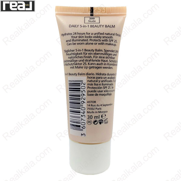 کرم بیوتی بالم آستور مدل Skin Match Care شماره 200 رنگ Nude پشت بسته بندی با توضیحات محصول