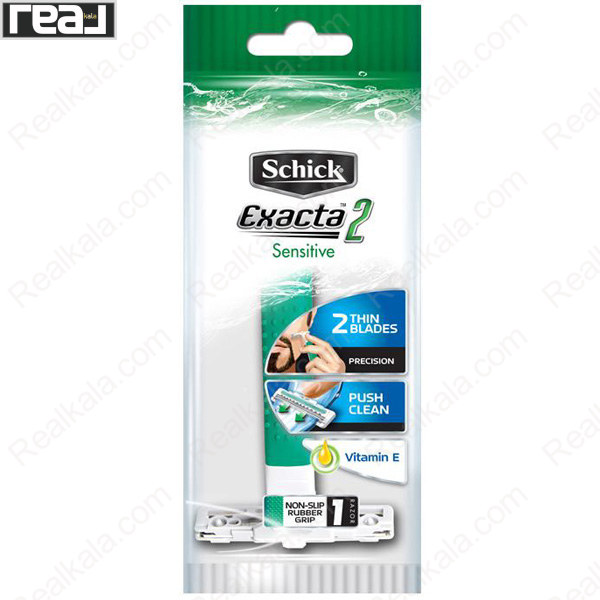 بسته‌بندی تک عددی خودتراش شیک Exacta 2 Sensitive