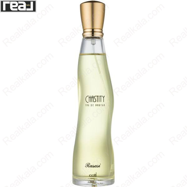 ادوپرفیوم Chastity رصاصی
