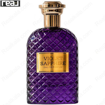 تصویر  ادکلن فرگرانس ورد ویولت سفیر Fragrance World Violet Sapphire Eau De Parfum