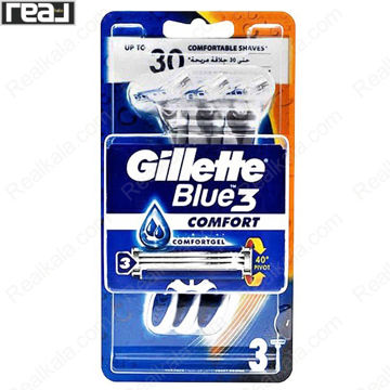 تیغ اصلاح یکبار مصرف مردانه Gillette Blue3 Comfort با 3 تیغه و نوار Comfortgel بسته 3 عددی