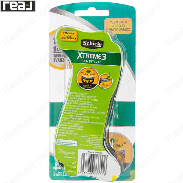پشت بسته‌بندی سبز خودتراش شیک Xtreme3 Sensitive چهار عددی