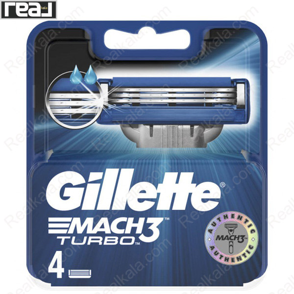 یدک تیغ اصلاح Gillette Mach3 Turbo با 3 تیغه بسته 4 عددی