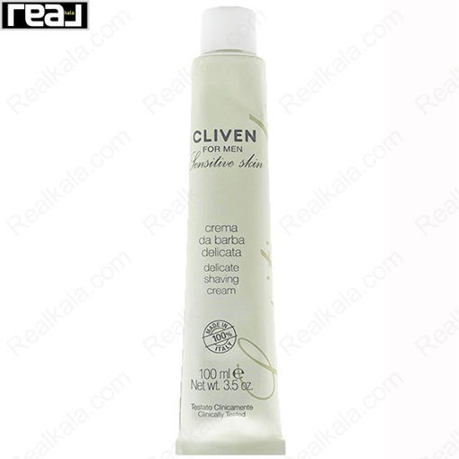 کرم اصلاح صورت کلیون مناسب پوست حساس Cliven Shaving Cream Sensitive Skin 100ml
