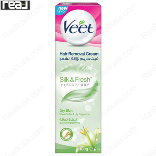 کرم موبر بدن ویت مخصوص پوست خشک Veet Hair Removal Cream For Dry Skin
