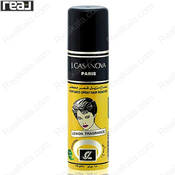 تصویر  اسپری موبر بدن کازانوا رایحه لیمو J.Casanova Lemon Scent Hair Remover Spray 150ml