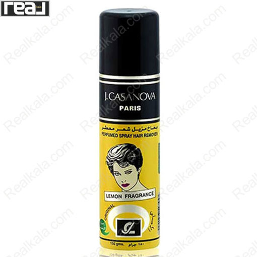 اسپری موبر بدن کازانوا رایحه لیمو J.Casanova Lemon Scent Hair Remover Spray 150ml