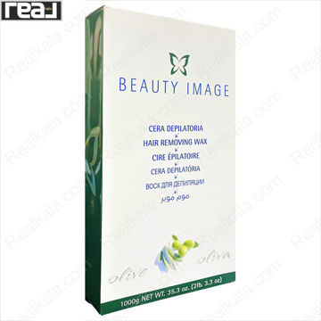 تصویر  موم موبر (شمع اصلاح) صورت و بدن بیوتی ایمیج یک کیلویی Beauty Image Wax Face & Body