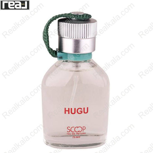 ادکلن اسکوپ مدل هوگو باس هوگو من Scoop Hugo Boss Hugo Man Eau de Parfume