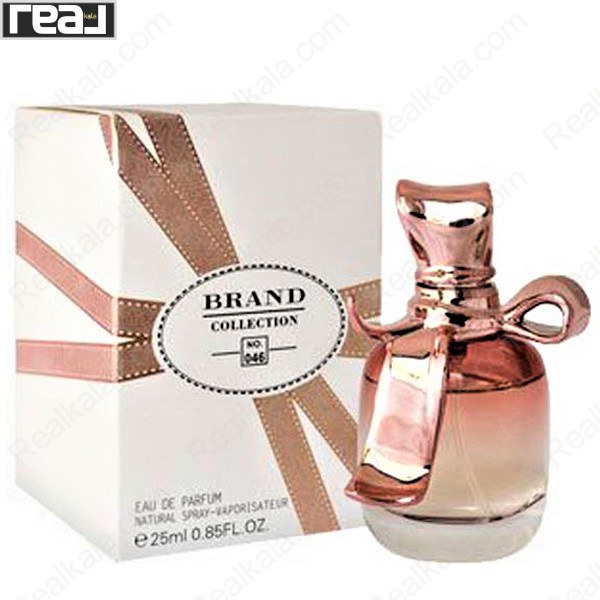 شیشه و جعبه ادکلن برند کالکشن No. 046 نینا ریچی مادمازل زنانه